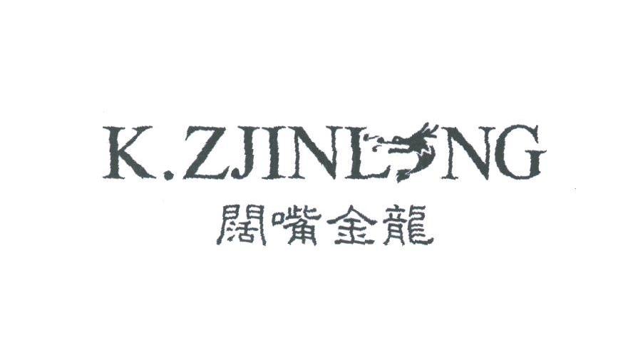 阔嘴金龙;K.ZJINLNG