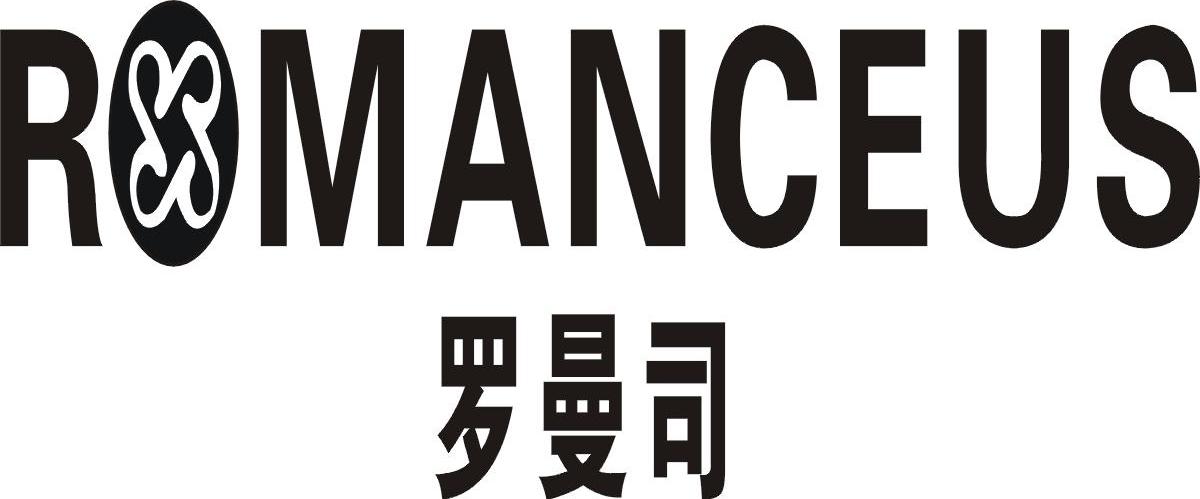 罗曼司 ROMANCEUS