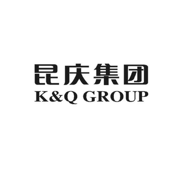 昆庆集团 K&Q GROUP