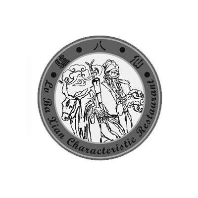 驴八仙;LV BA XIAN CHARACTERISTIC RESTAURANT