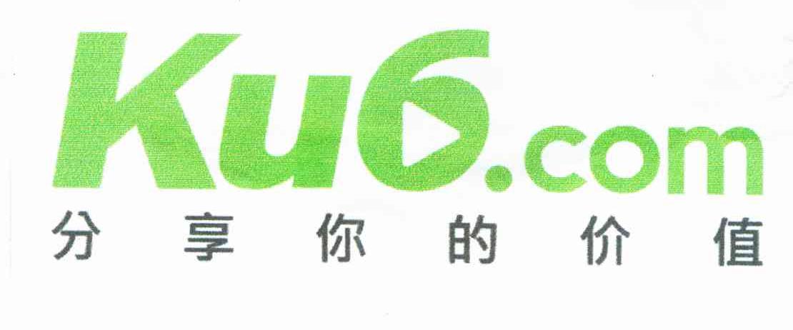 分享你的价值;KU6.COM