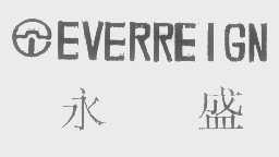 永盛   EVERREIGN