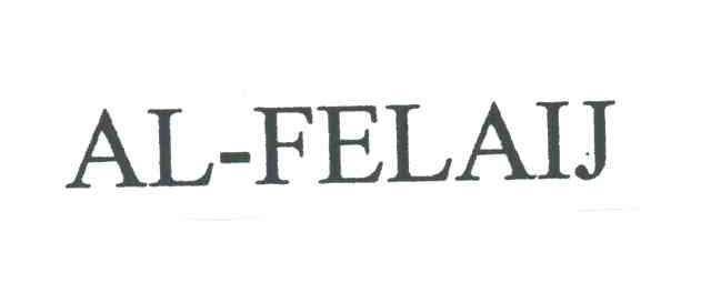 AL FELAIJ