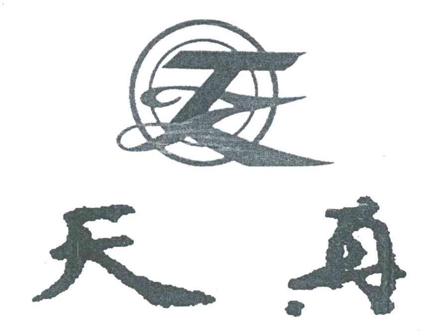 天真;TZ