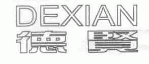 德贤