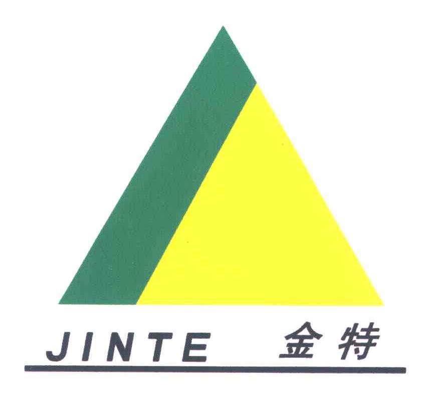 金特
