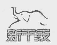 新干线