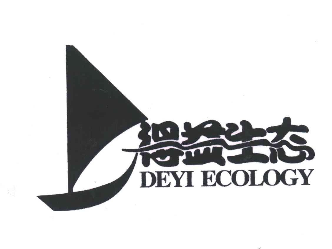 得益生态