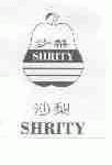 沙梨;SHRITY
