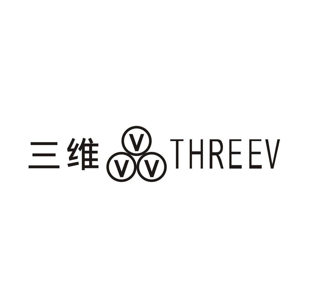 三维 THREEV VVV