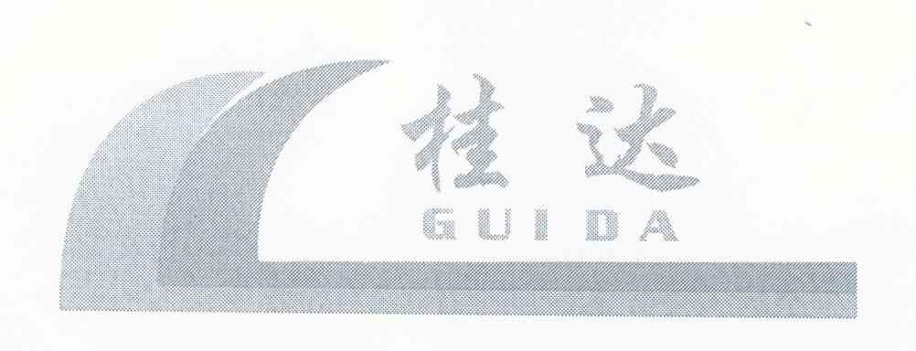 桂达