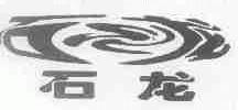 石龙