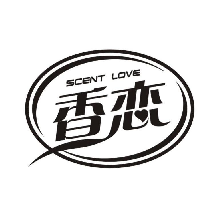 香恋 SCENT LOVE