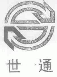 世通