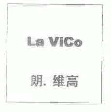 朗.维高;LA VICO