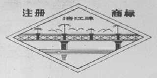 涪江