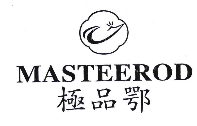 极品鄂;MASTEEROD