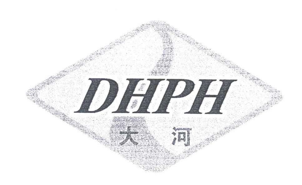 大河;DHPH