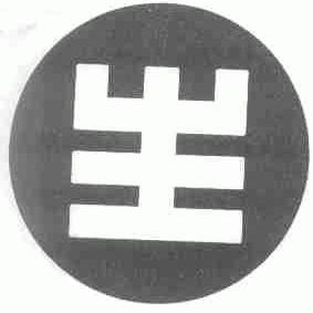 图形