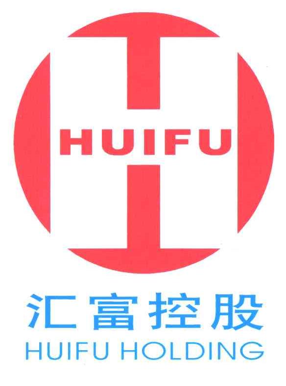 汇富
