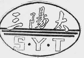 三阳太