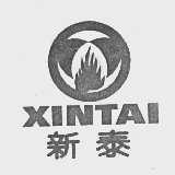 新泰