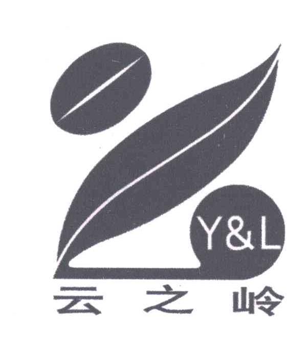 云之岭;YL