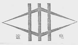 谊电