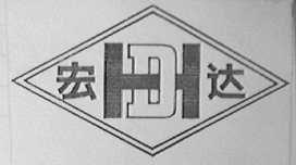 宏达