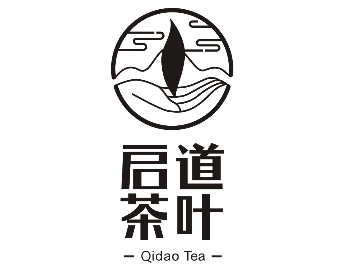 启道茶叶 QIDAO TEA