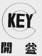 开益   CKEY