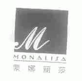 蒙娜丽莎;MONALISA
