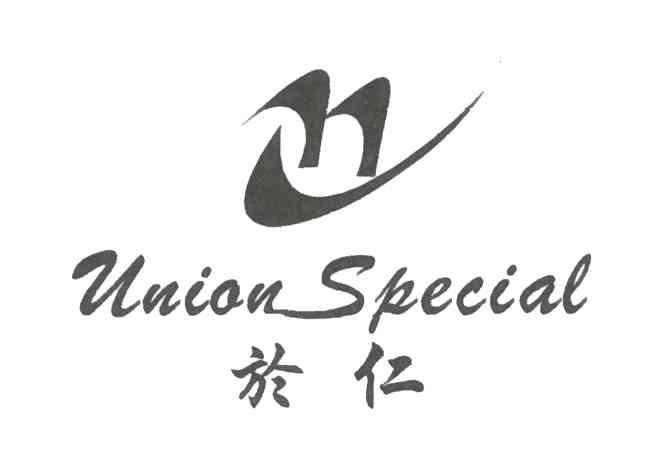 於仁;UNION SPECIAL