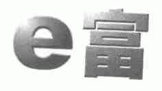 E;富