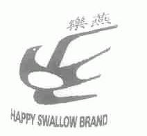 乐燕;HAPPY SWALLOW