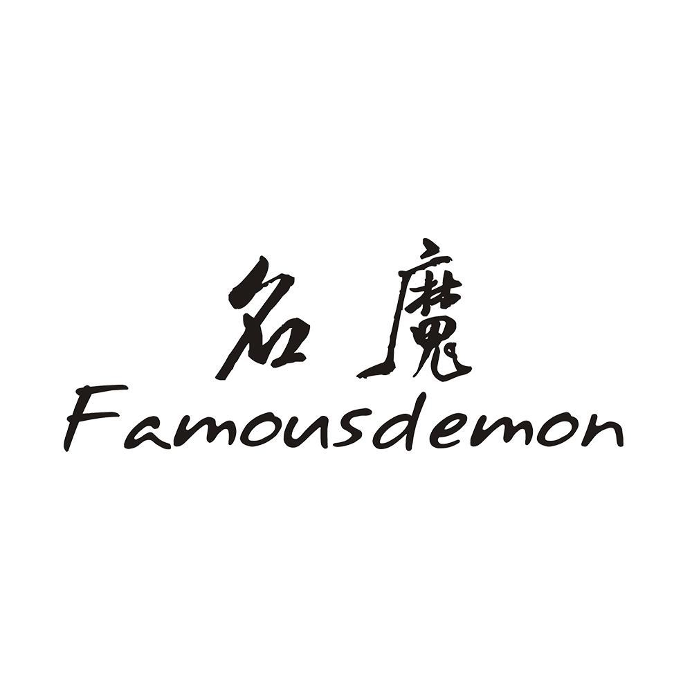 名魔 FAMOUSDEMON