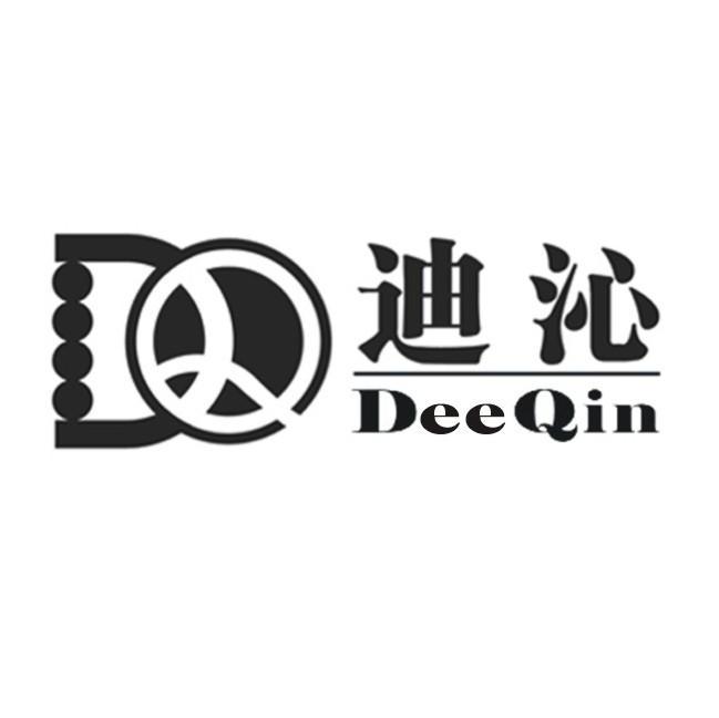 迪沁 DEEQIN DQ