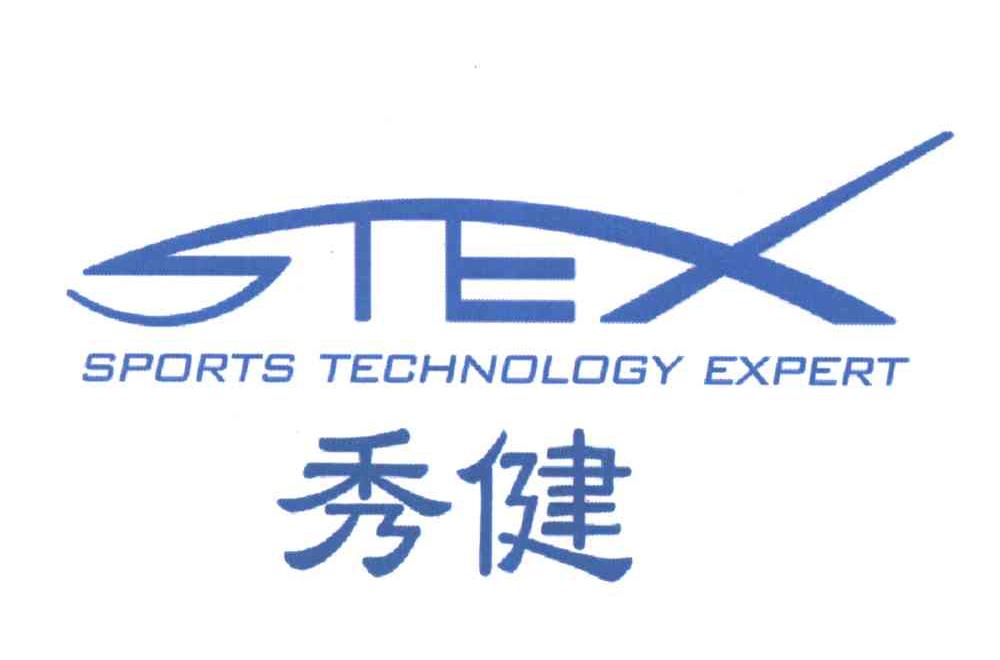 秀健;STEX;SPORTS TECHNOLOGY EXPERT