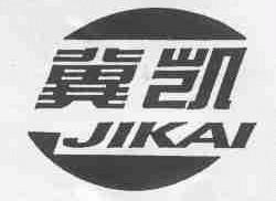 冀凯