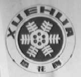 雪花