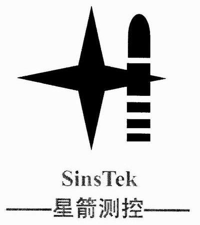 星箭测控 SINSTEK