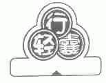 轻行囊
