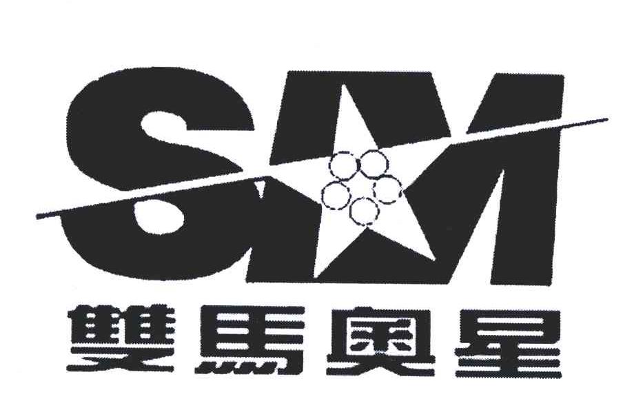 双马奥星