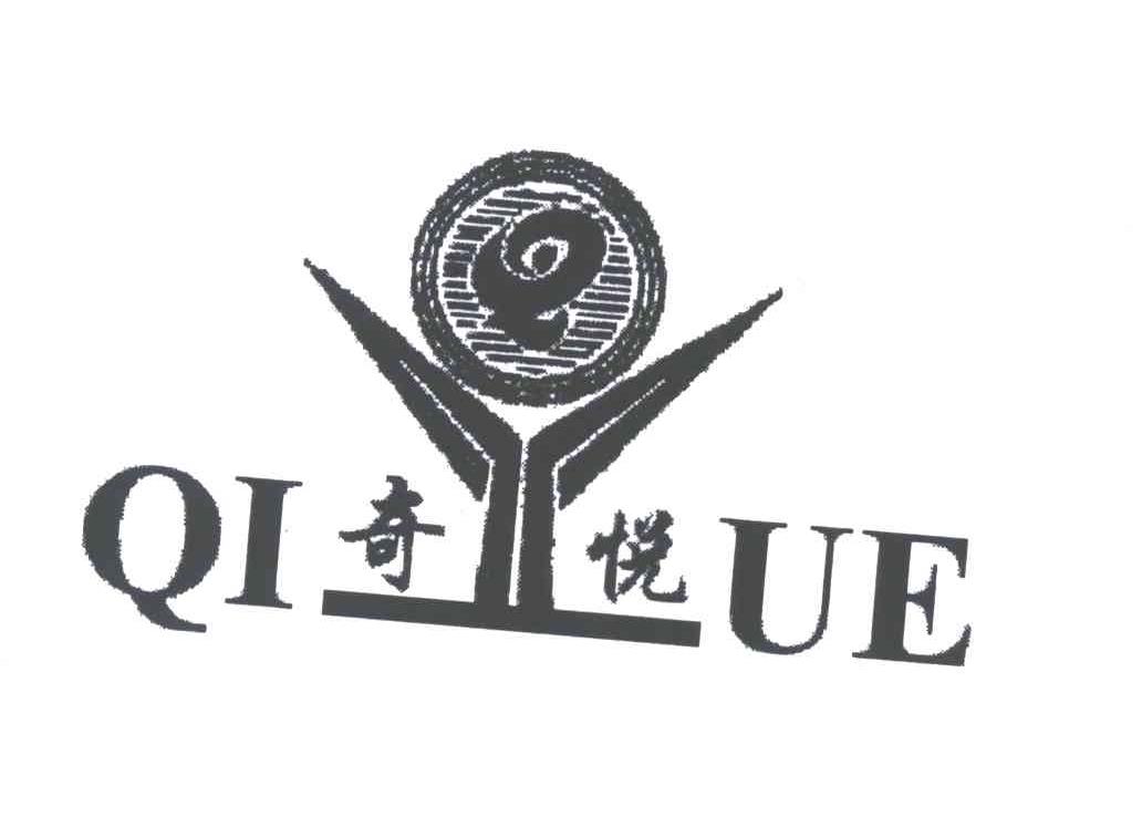 奇悦