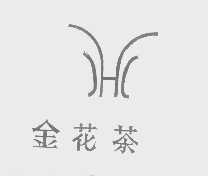 金花茶