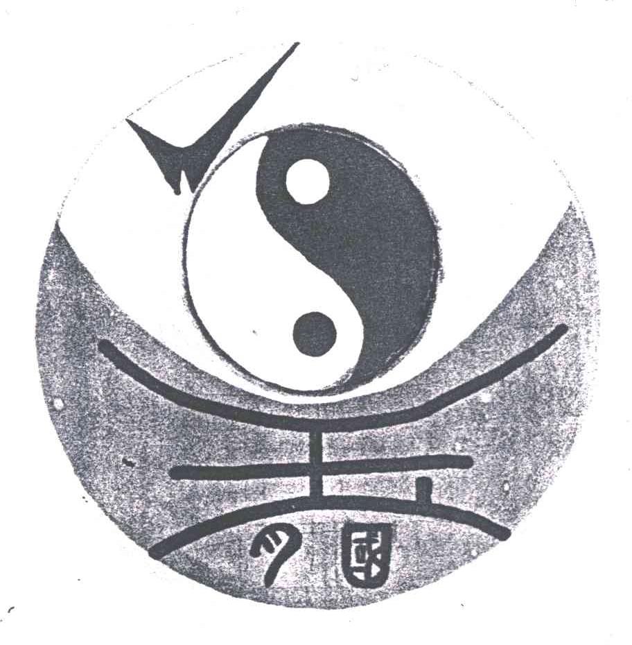 月国