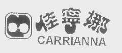 佳宁娜   CARRIANNA