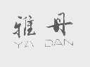 雅丹