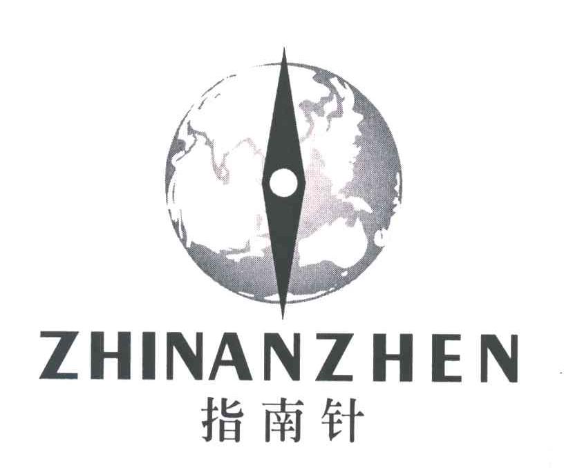 指南针