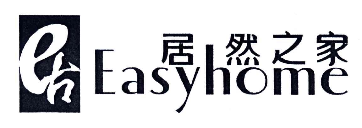 居然之家;EASYHOME